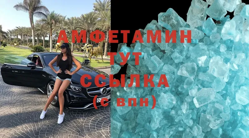 Amphetamine 97%  Николаевск-на-Амуре 