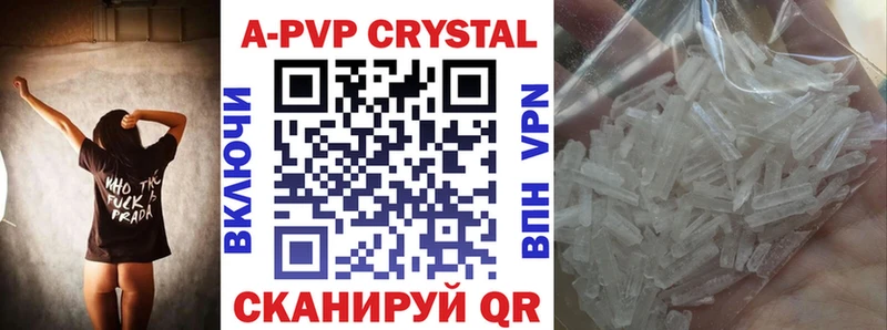 A PVP Соль  где купить наркоту  Николаевск-на-Амуре 