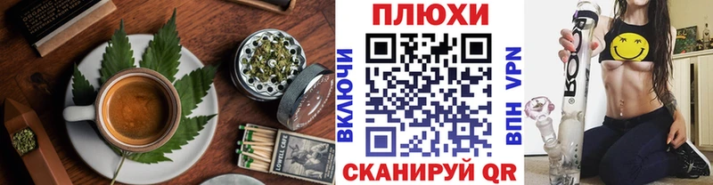 закладки  гидра онион  Печенье с ТГК конопля  Николаевск-на-Амуре 