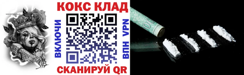 купить закладку  Николаевск-на-Амуре  кракен как зайти  Cocaine FishScale 