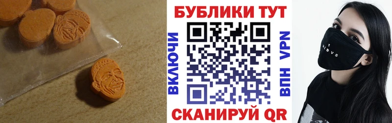 Ecstasy XTC  OMG ССЫЛКА  Николаевск-на-Амуре 