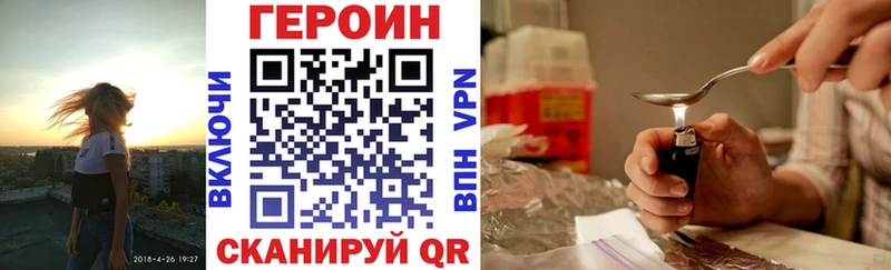 hydra зеркало  Николаевск-на-Амуре  ГЕРОИН Афган 