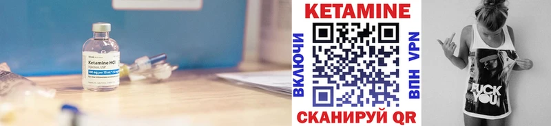 КЕТАМИН ketamine  Николаевск-на-Амуре 