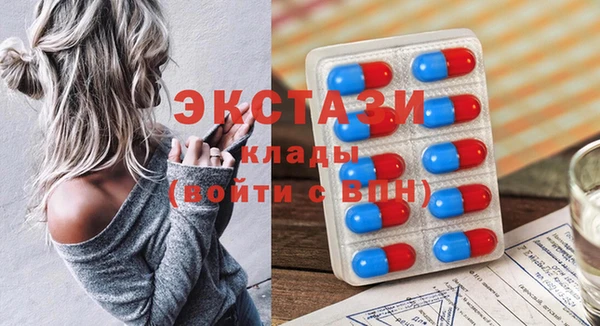 MESCALINE Ладушкин