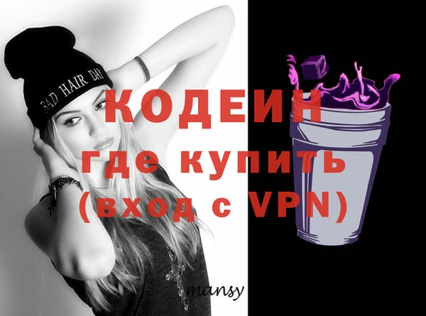 бошки Лабытнанги