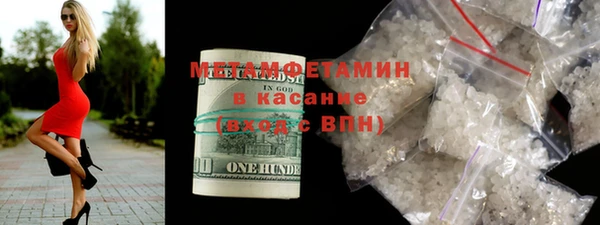 MESCALINE Ладушкин