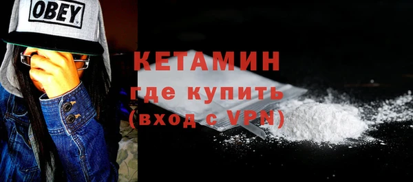 прущий лед Лагань