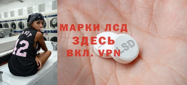 MESCALINE Ладушкин
