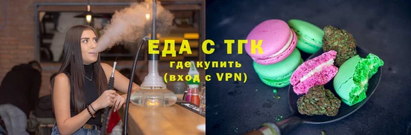 бошки Лабытнанги