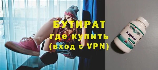 ПСИЛОЦИБИНОВЫЕ ГРИБЫ Нязепетровск