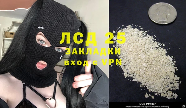 mdma Бронницы