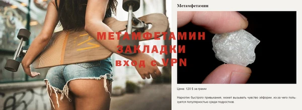 MESCALINE Ладушкин