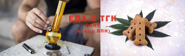 MESCALINE Ладушкин
