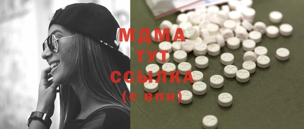 mdma Бронницы