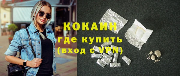 MESCALINE Ладушкин