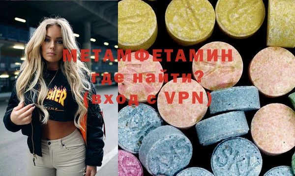 бошки Лабытнанги