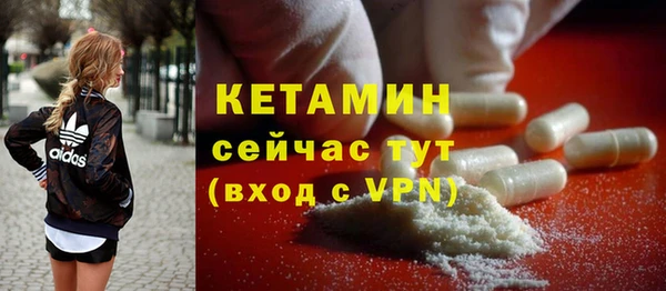 MESCALINE Ладушкин