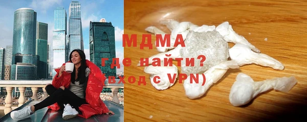 MESCALINE Ладушкин