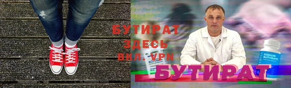 прущий лед Лагань
