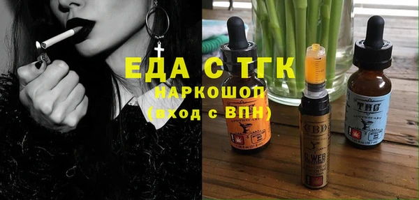 MESCALINE Ладушкин