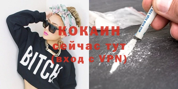 бошки Лабытнанги