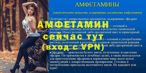 бошки Лабытнанги