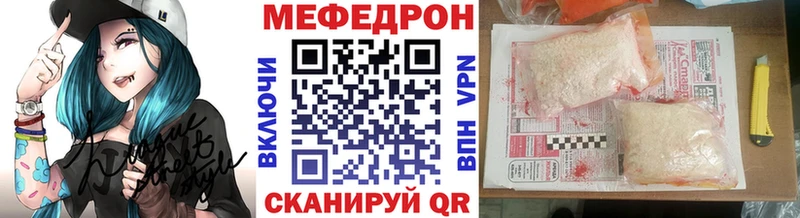 МЕФ кристаллы Николаевск-на-Амуре
