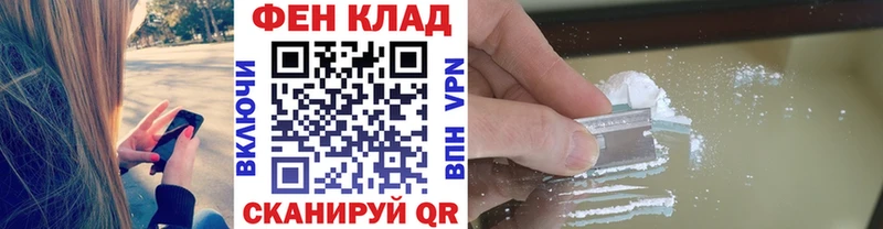 Первитин витя  мега ССЫЛКА  Николаевск-на-Амуре 