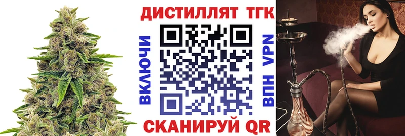 гидра зеркало  Николаевск-на-Амуре  ТГК гашишное масло 